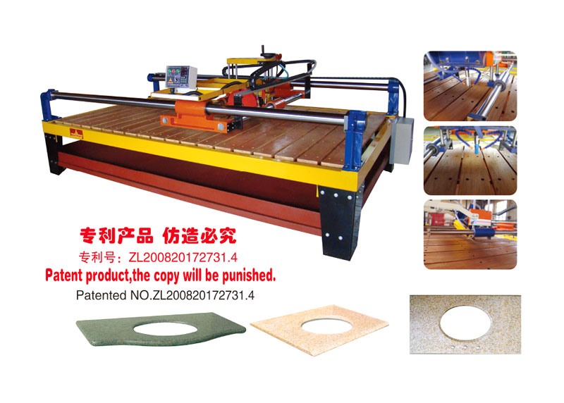 萬能雙向輕便切機